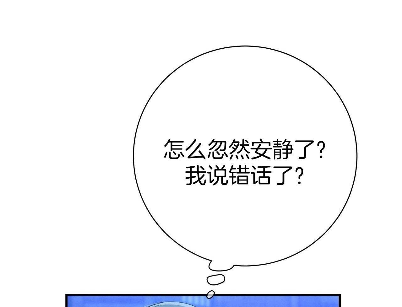 第57话_缠人35