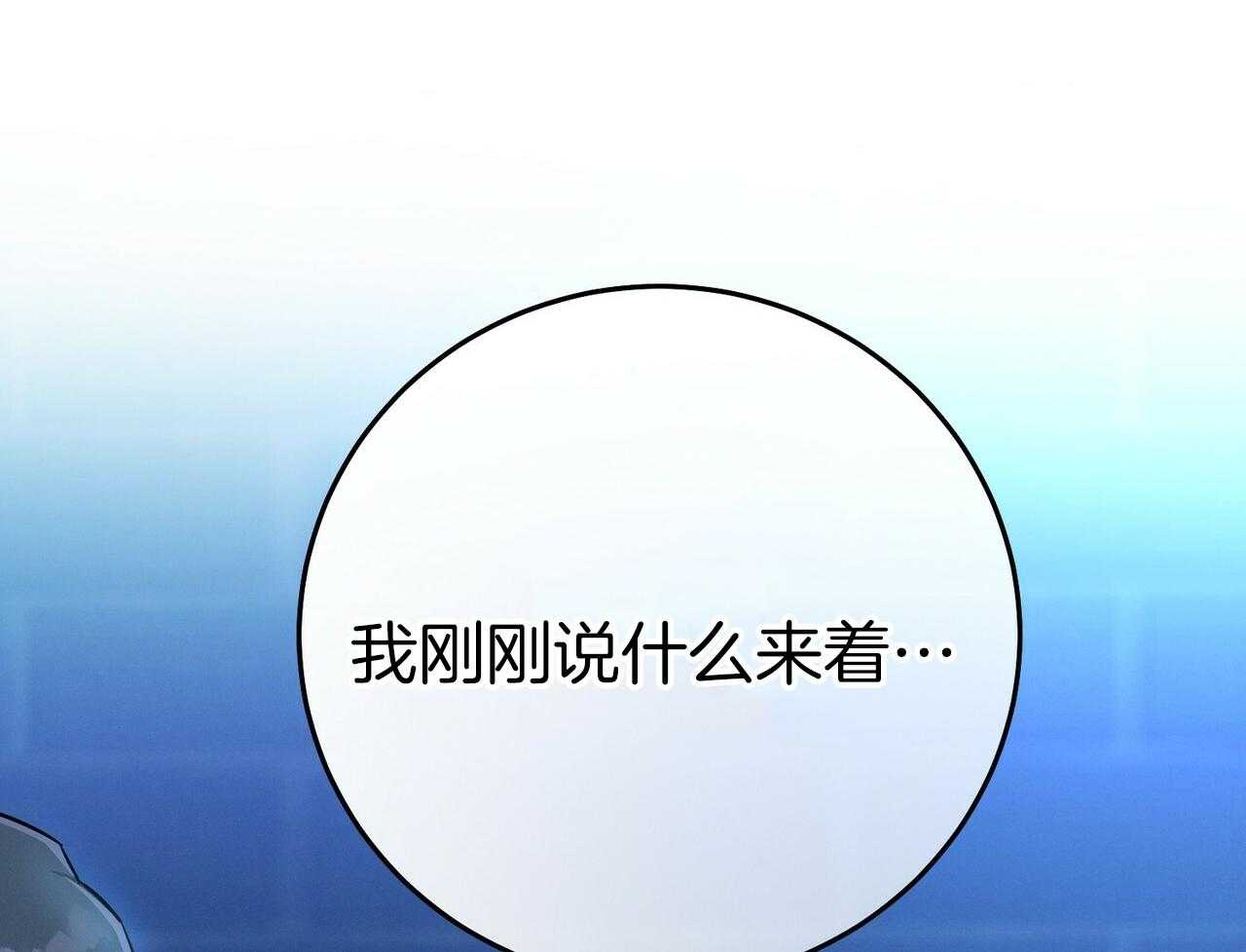 第57话_缠人37