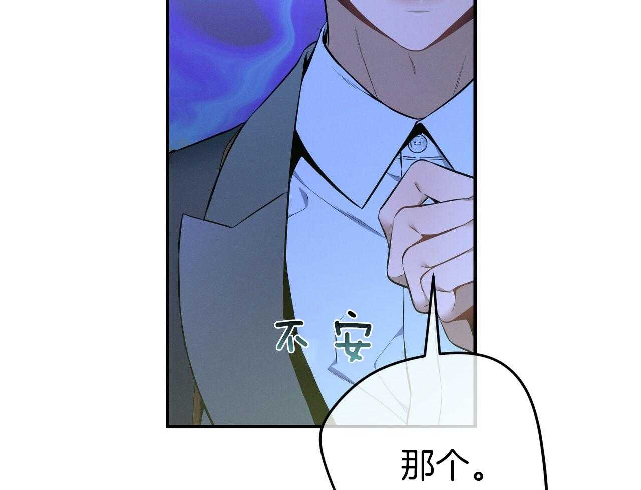 第57话_缠人44