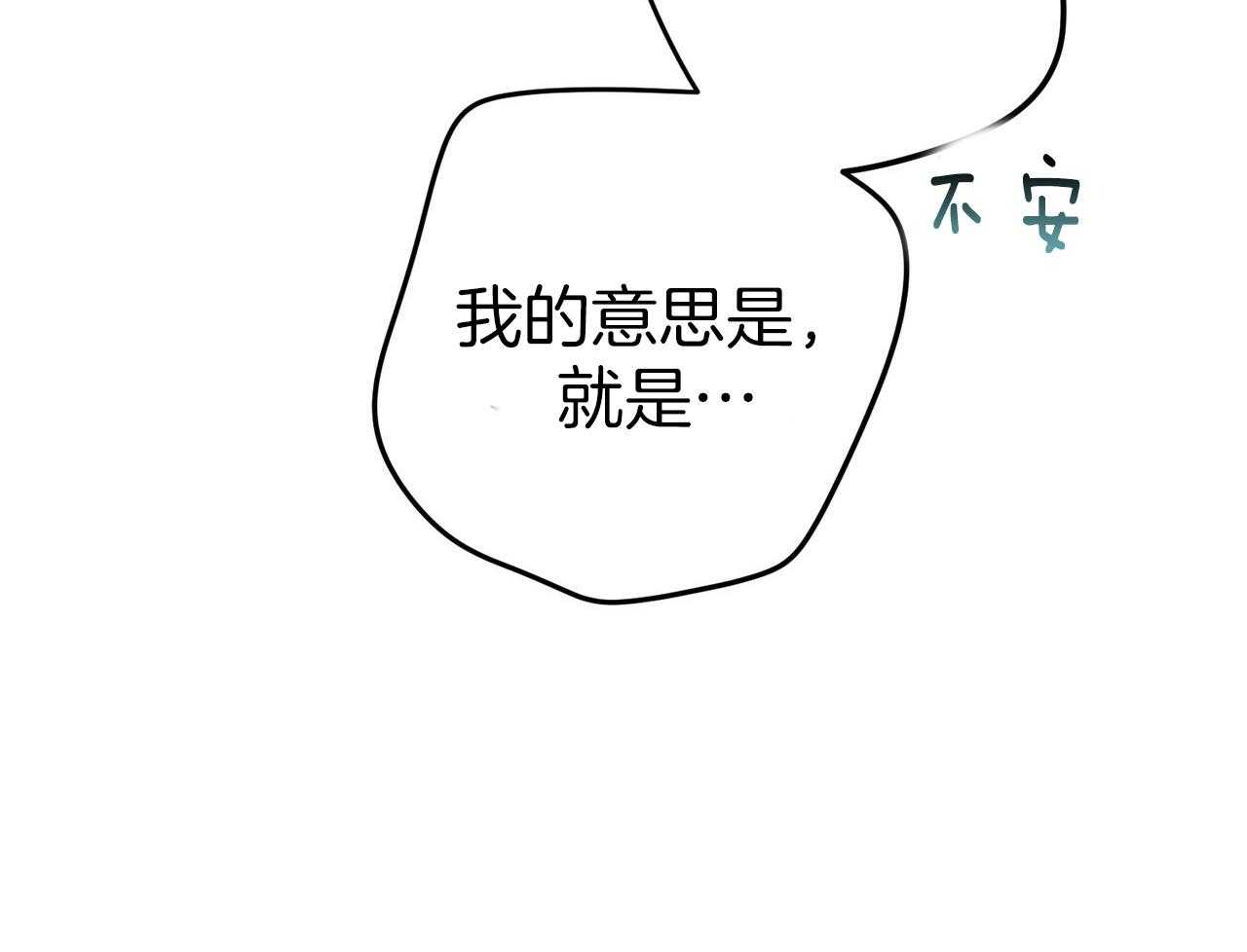 第57话_缠人45