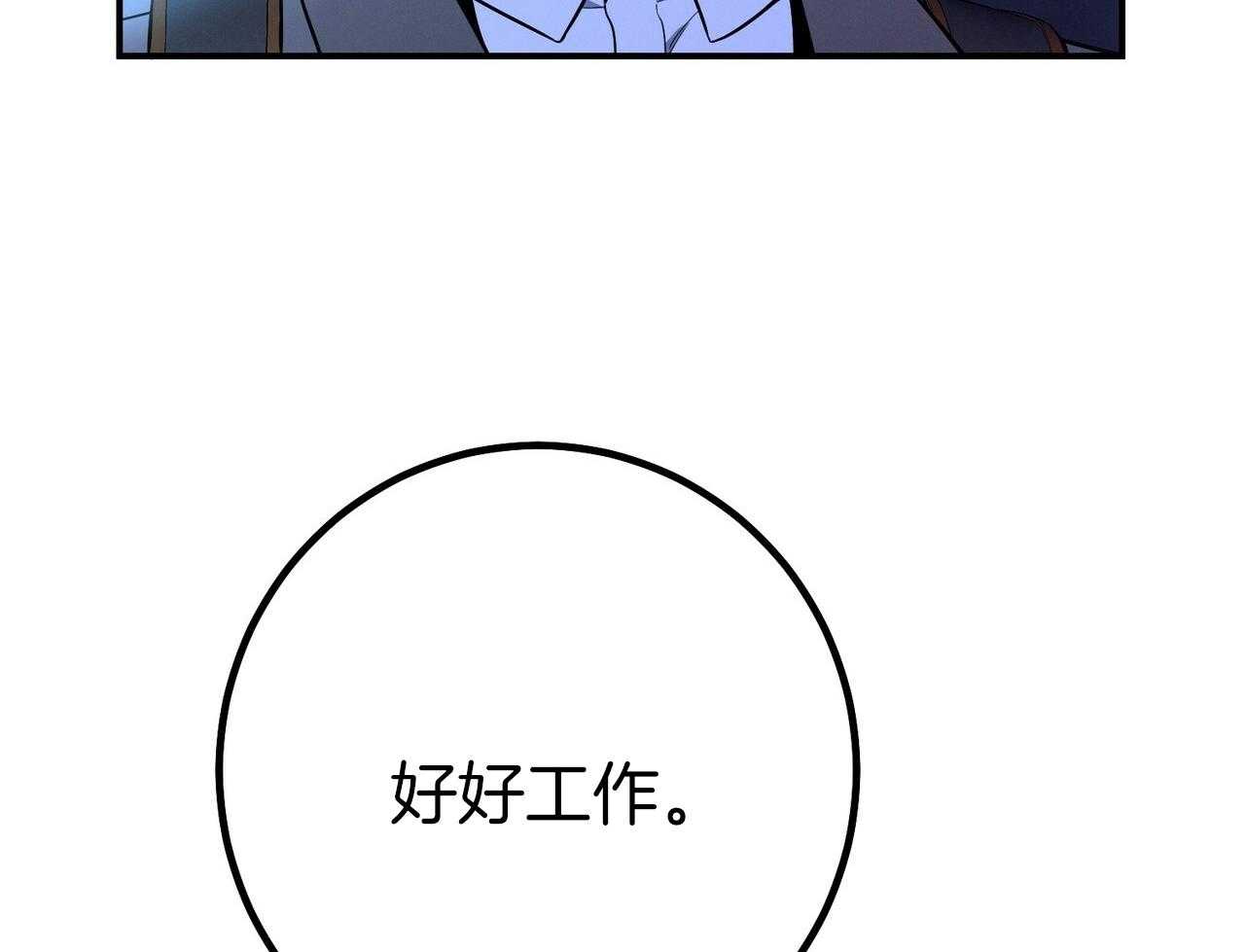 第57话_缠人49