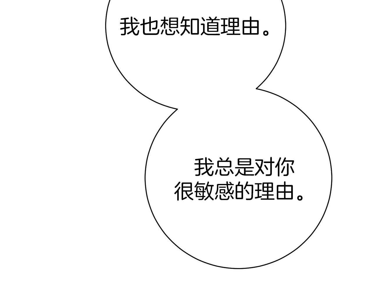 第57话_缠人5