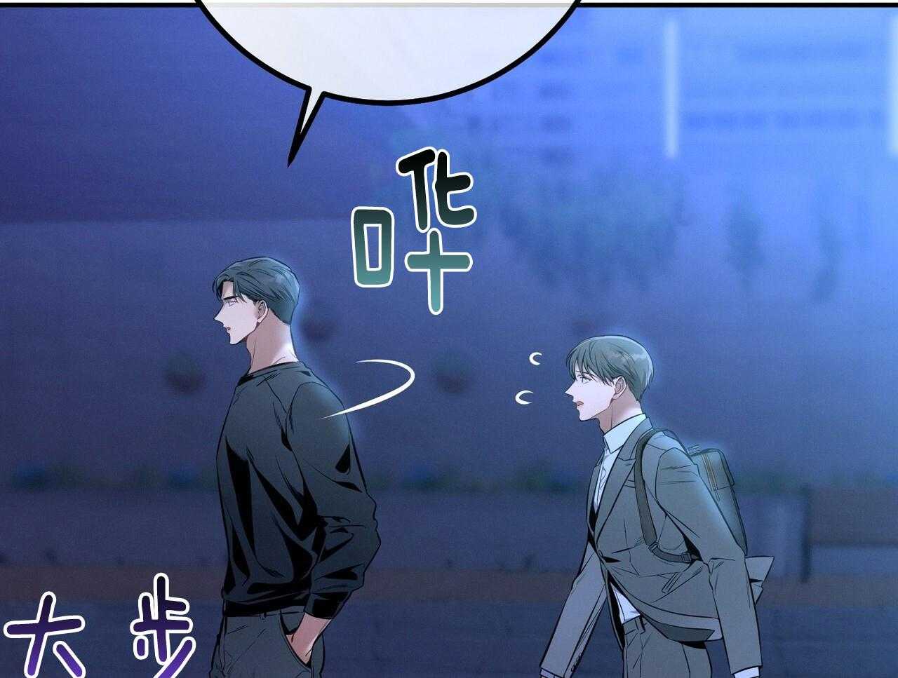 第57话_缠人50