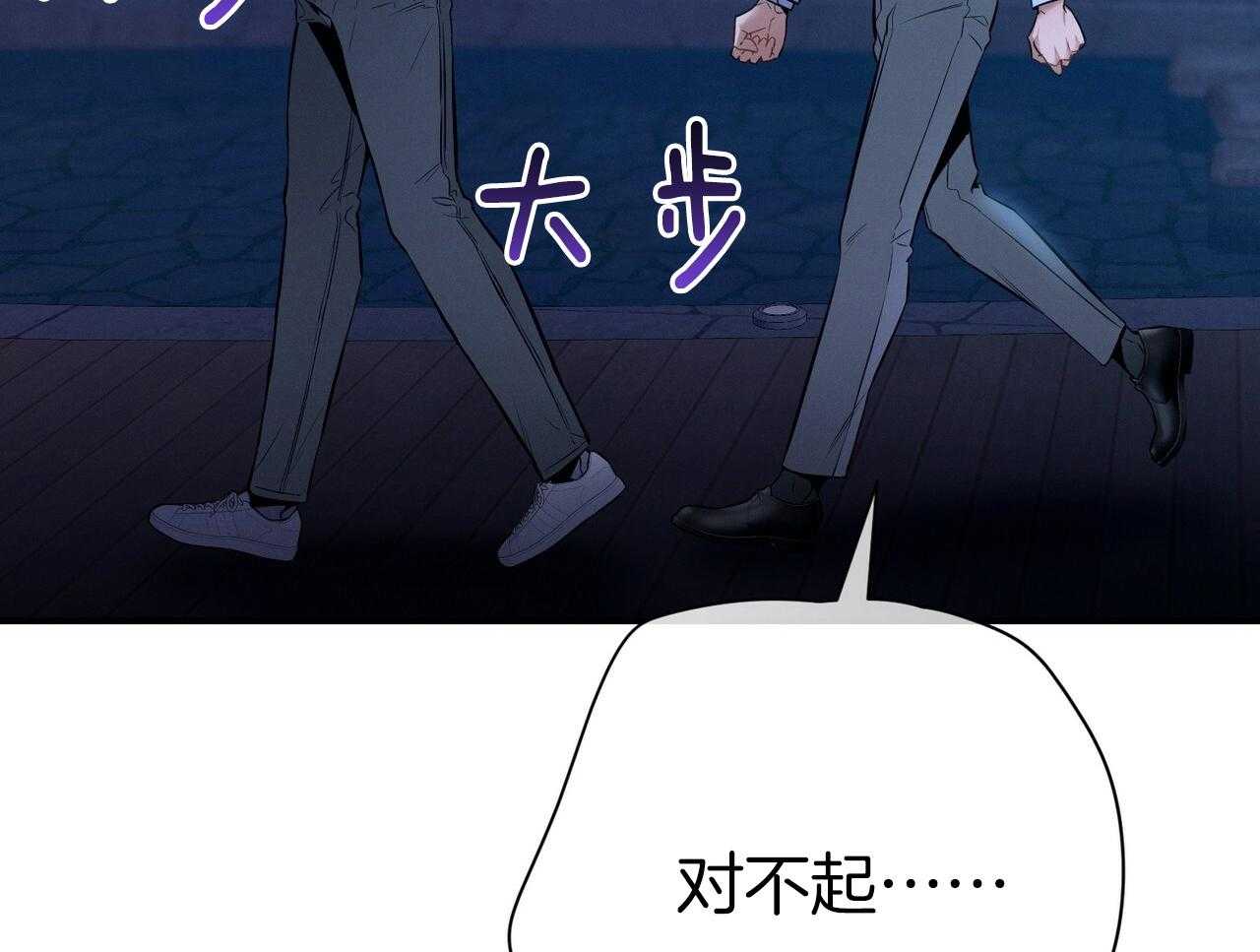 第57话_缠人51