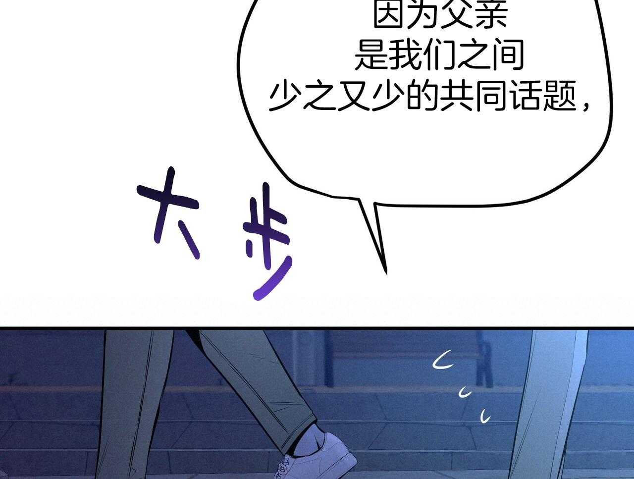 第57话_缠人53