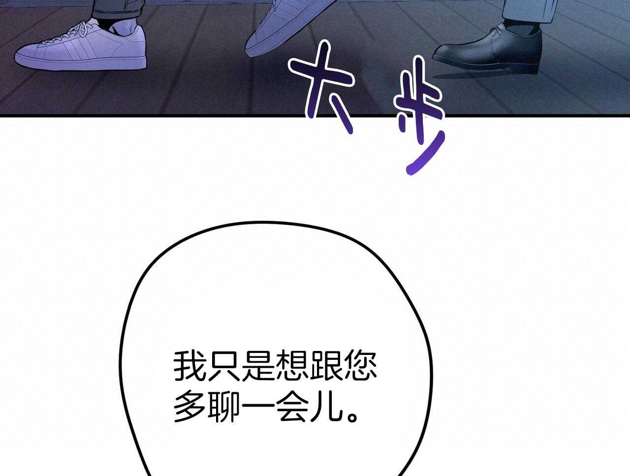 第57话_缠人54
