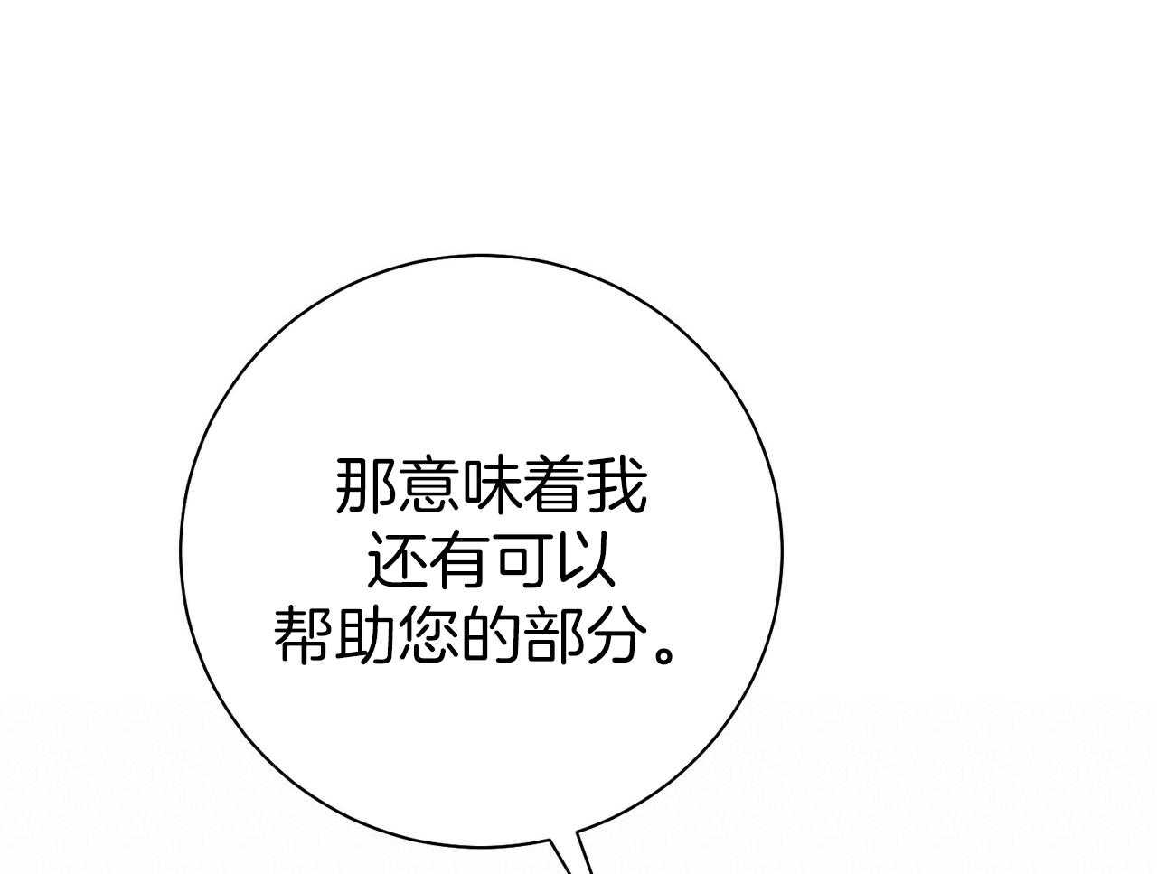 第57话_缠人6