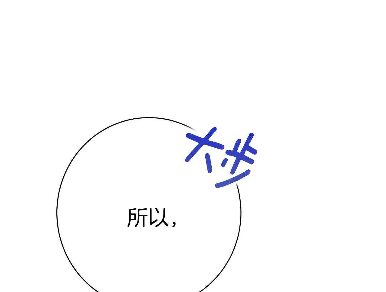 第57话_缠人60