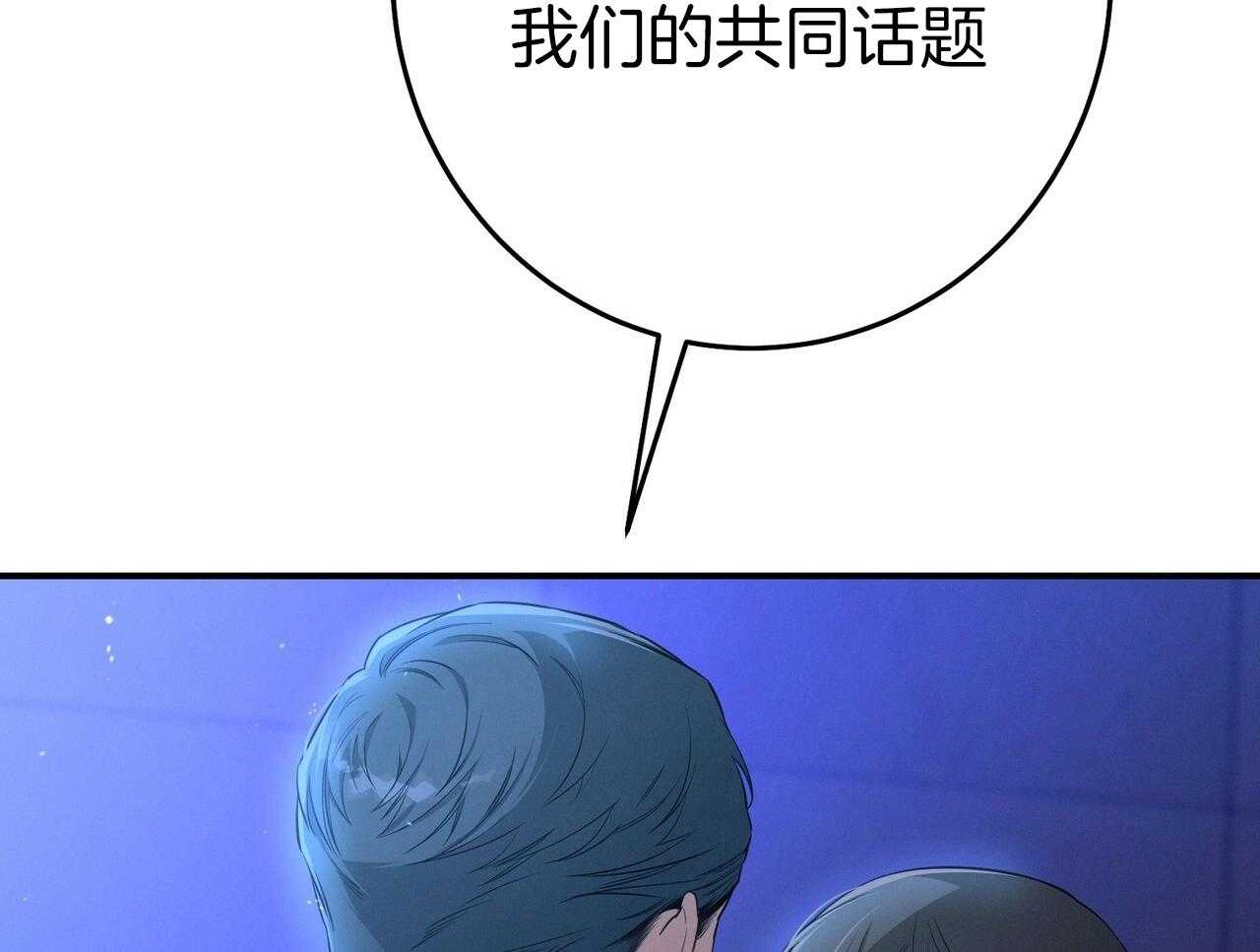 第57话_缠人69