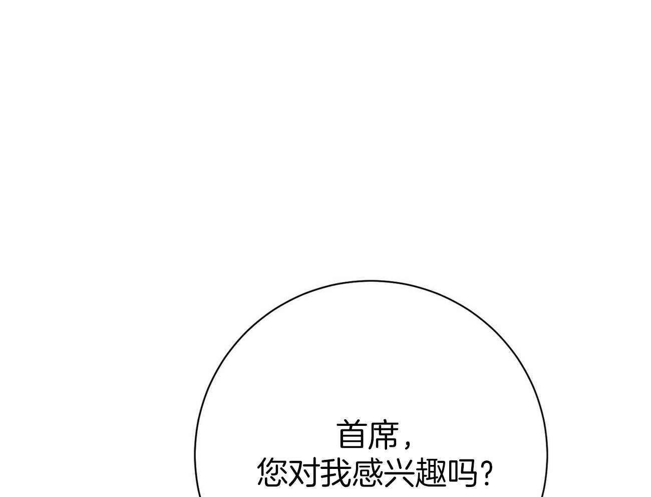 第58话_只是观察10