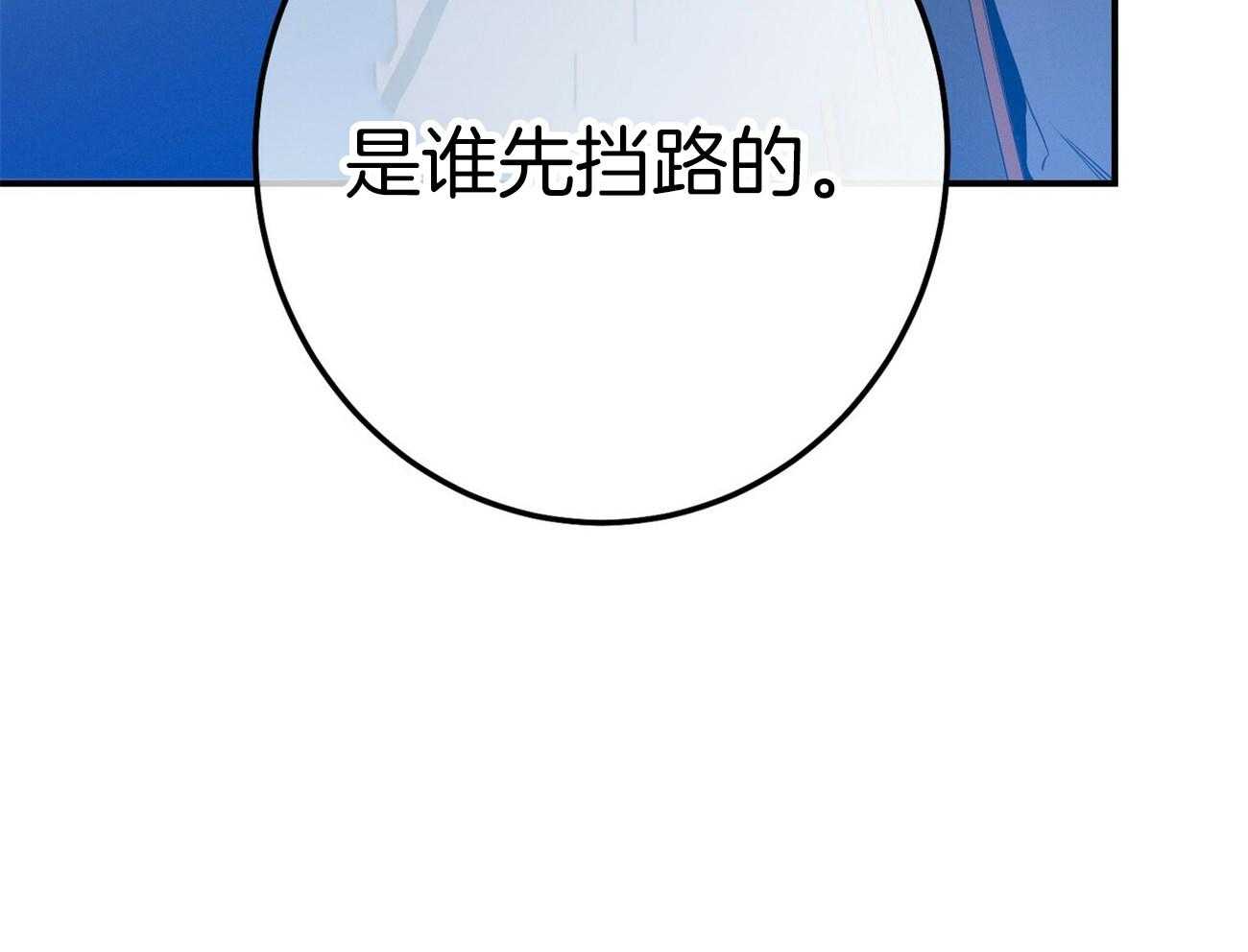 第58话_只是观察17