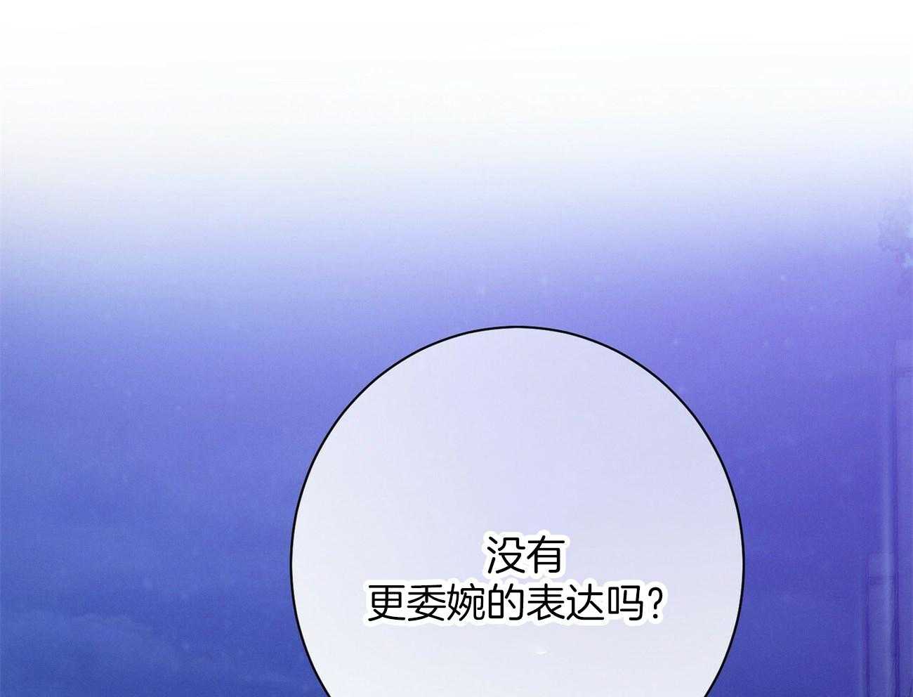 第58话_只是观察2