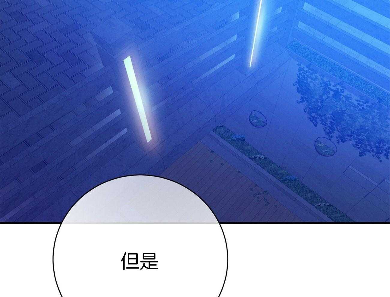 第58话_只是观察21