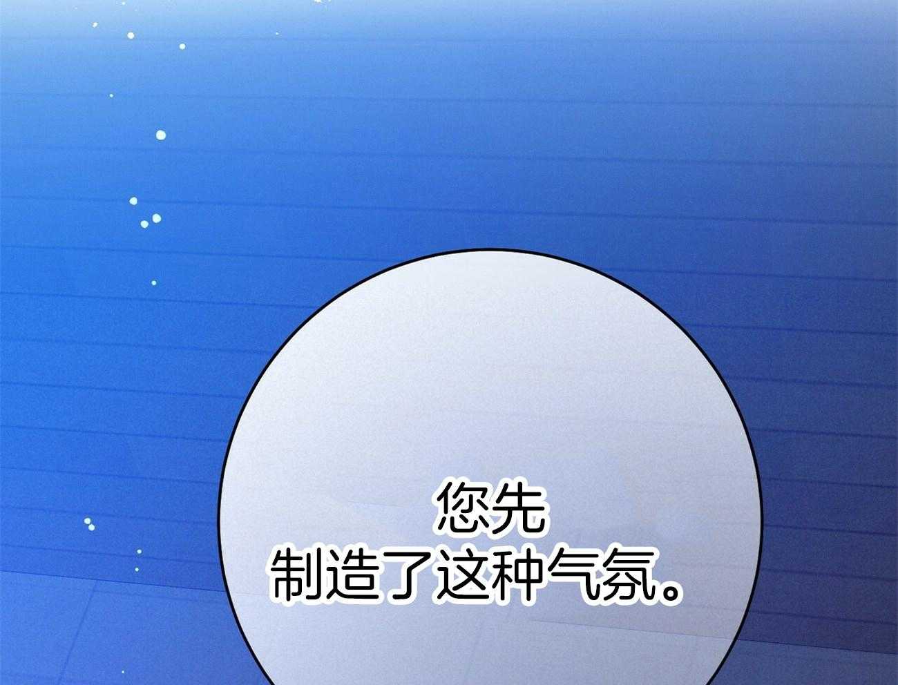 第58话_只是观察23