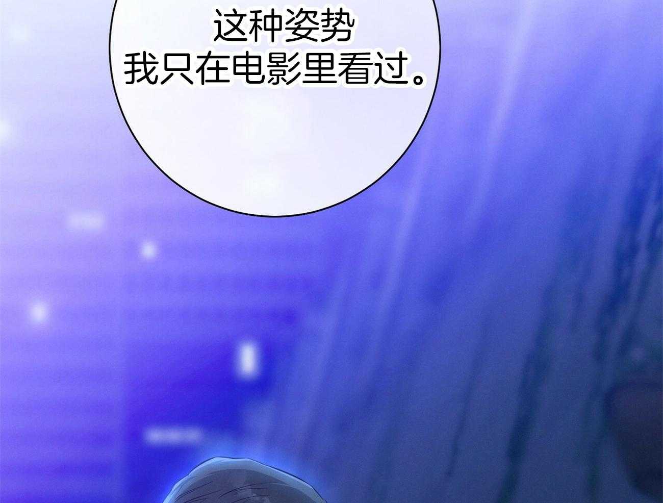 第58话_只是观察27