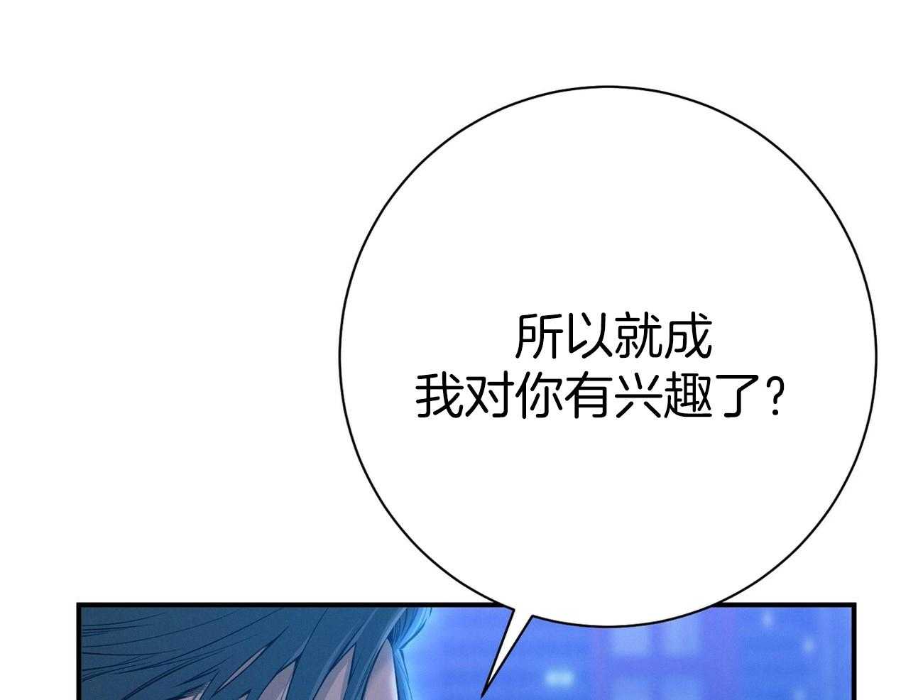 第58话_只是观察30