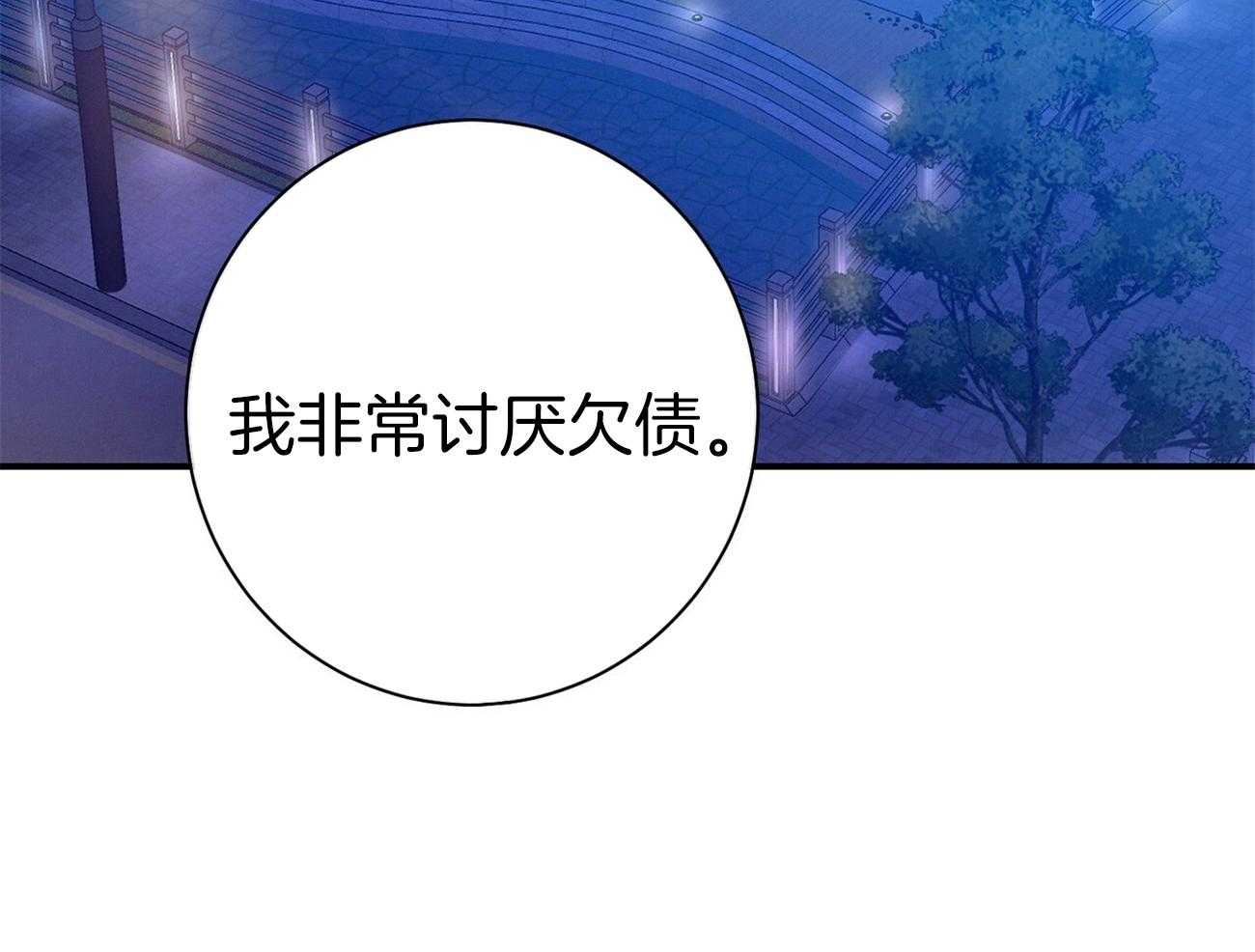 第58话_只是观察33