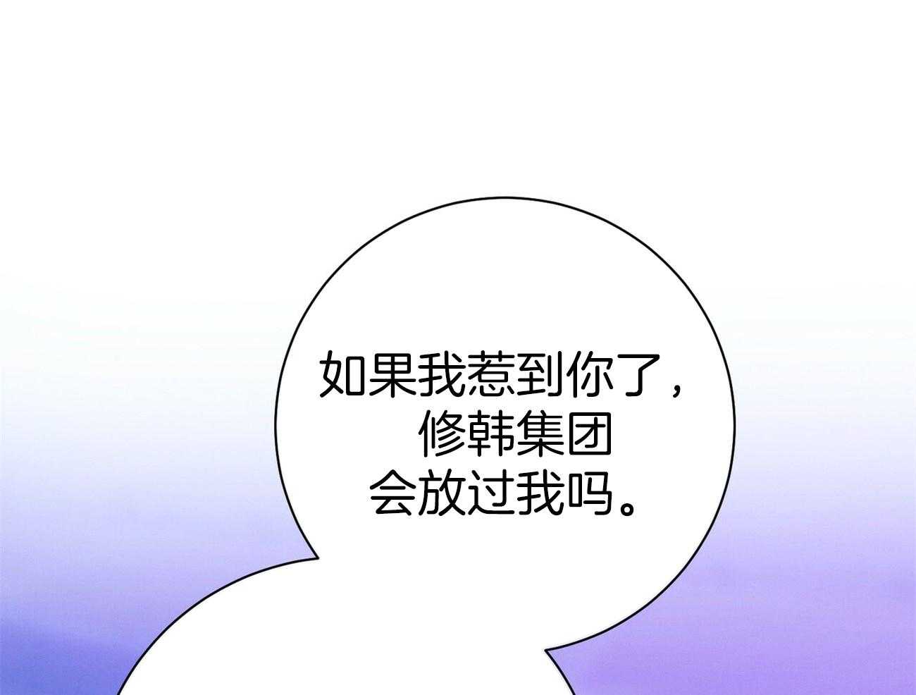 第58话_只是观察34