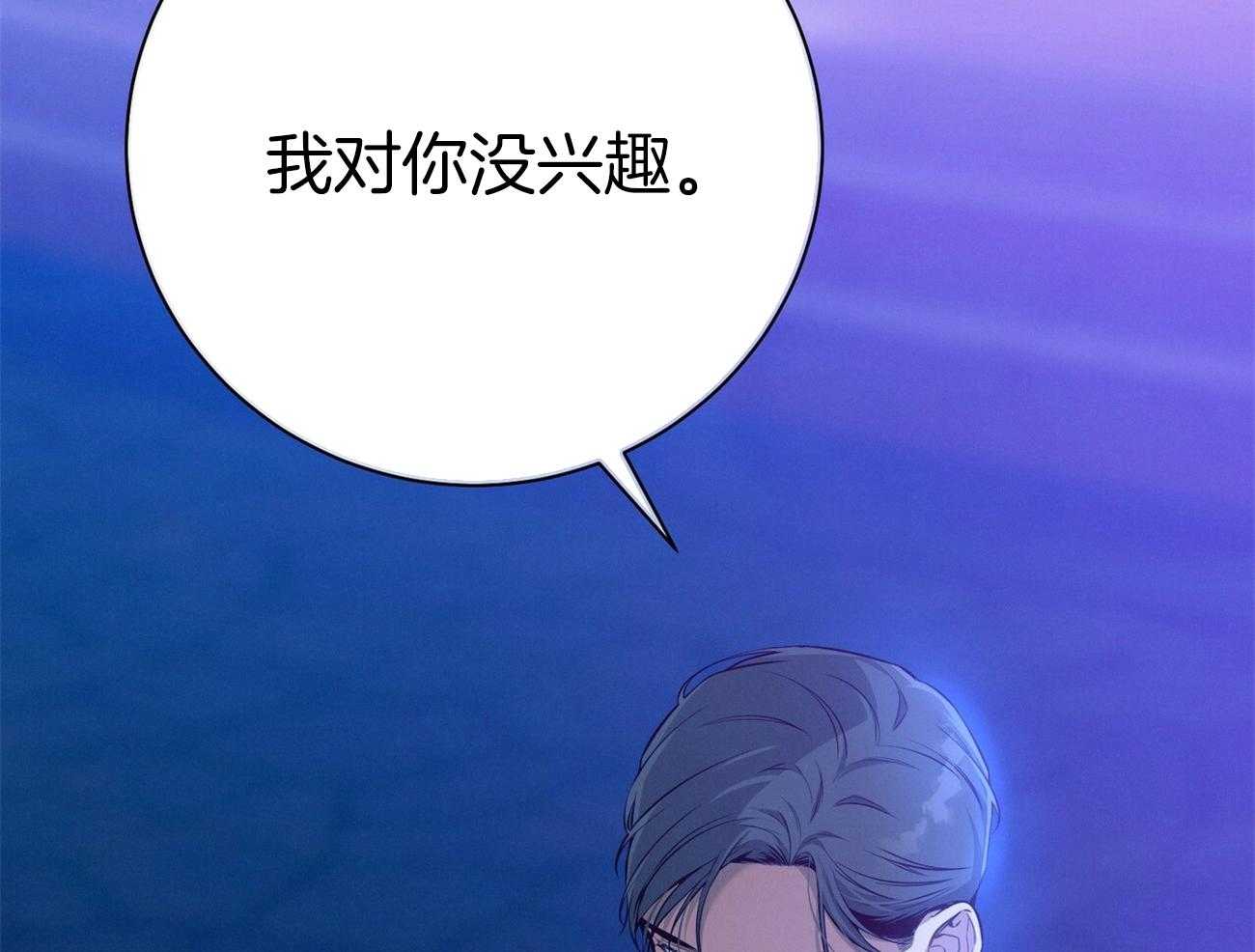 第58话_只是观察35