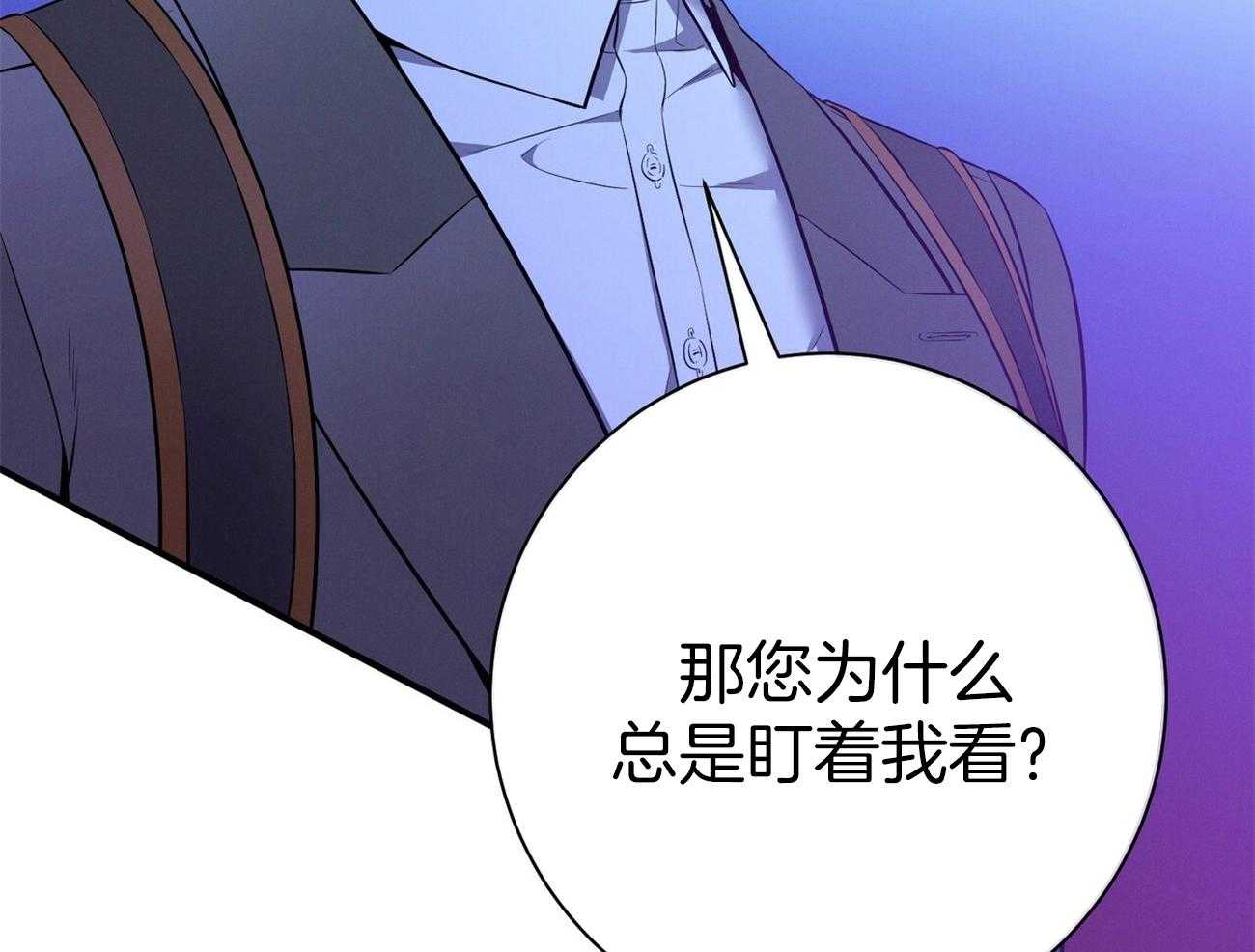 第58话_只是观察39