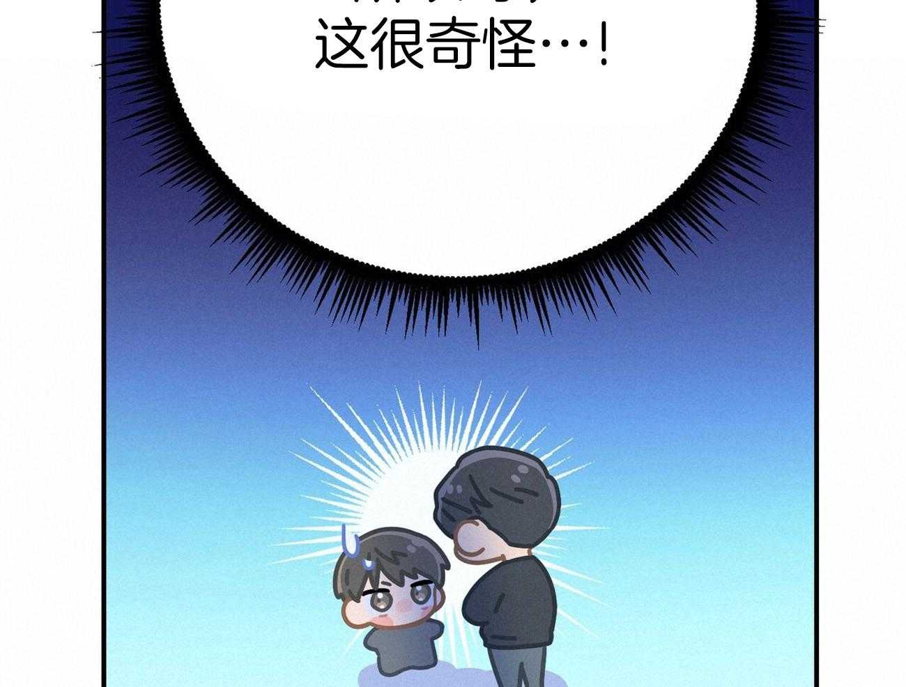 第58话_只是观察45
