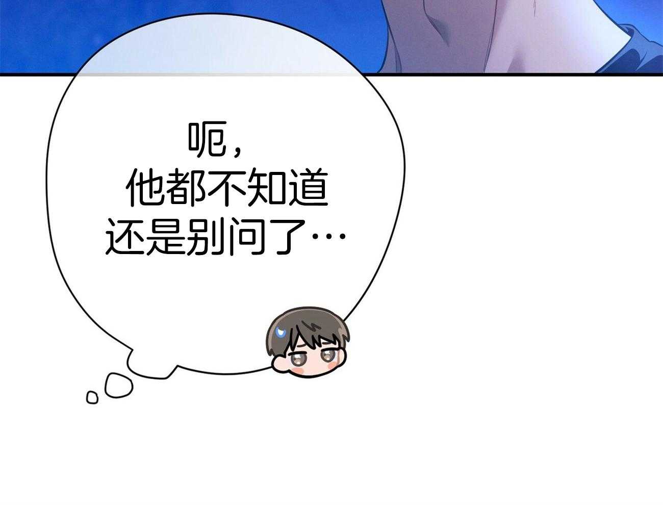 第58话_只是观察48