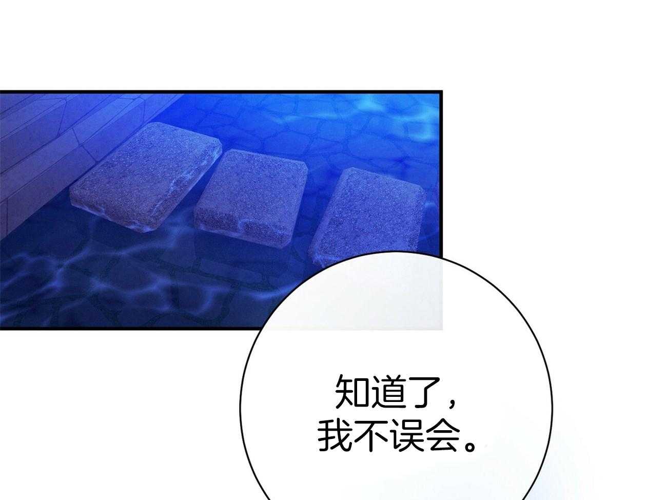 第58话_只是观察49