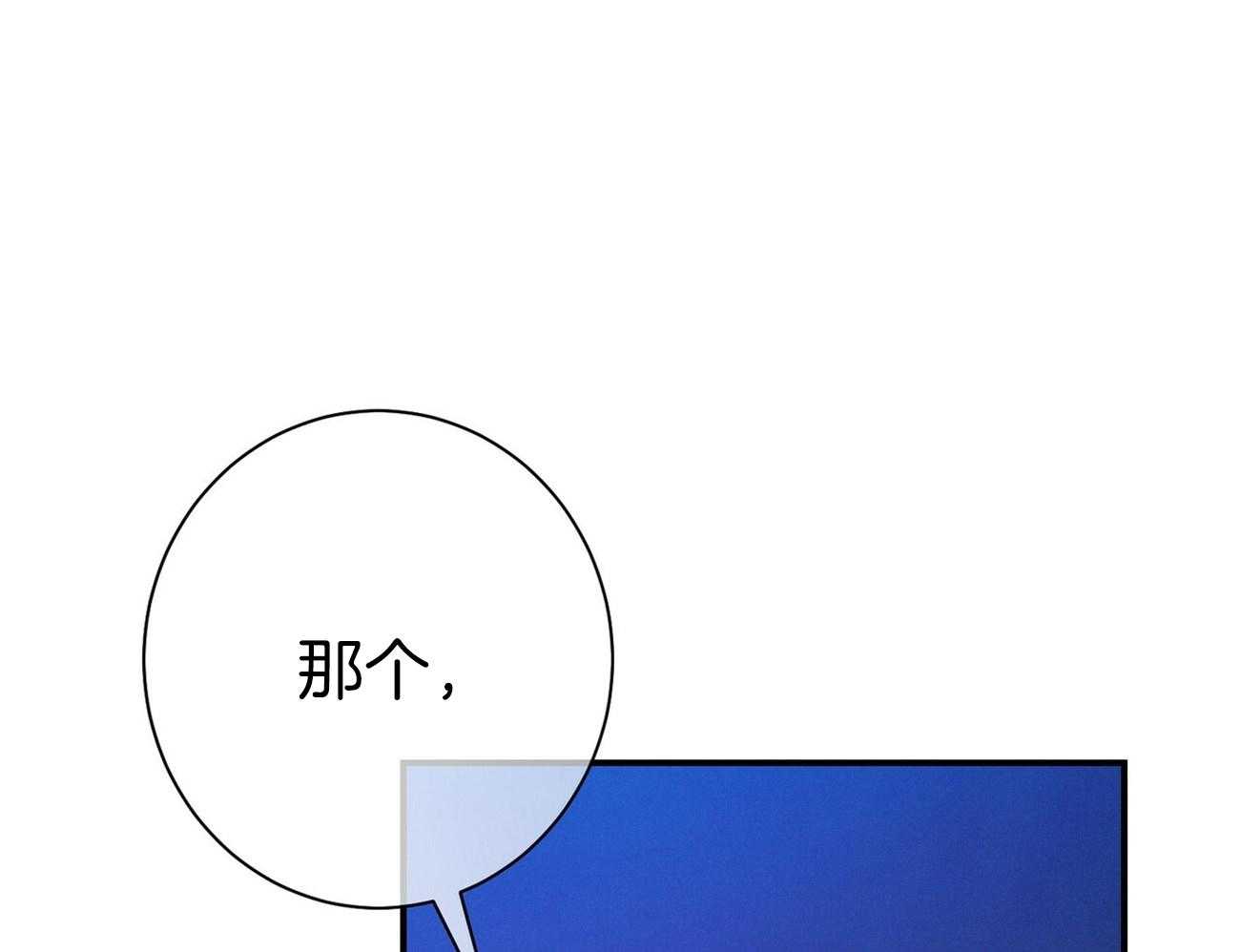 第59话_案件申诉14