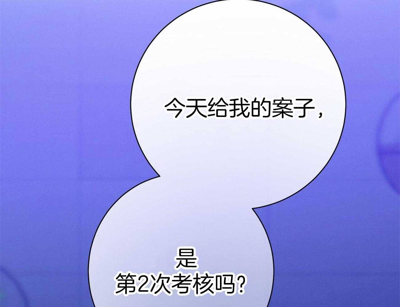第59话_案件申诉17