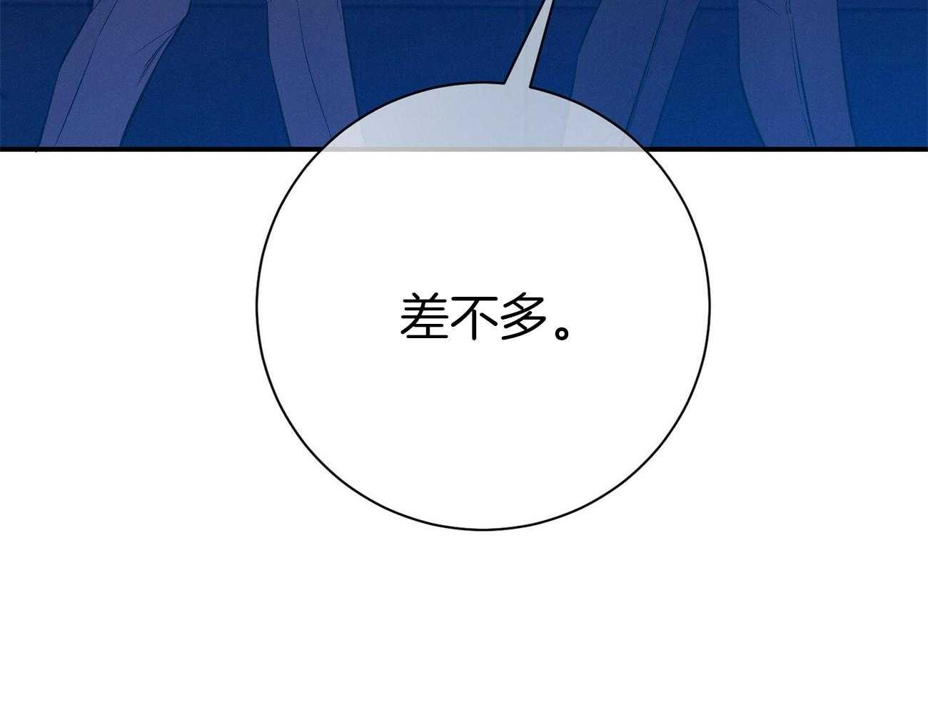 第59话_案件申诉20