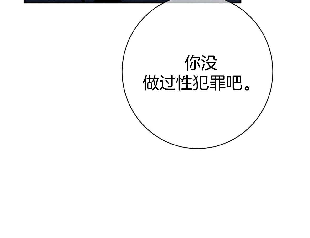 第59话_案件申诉23
