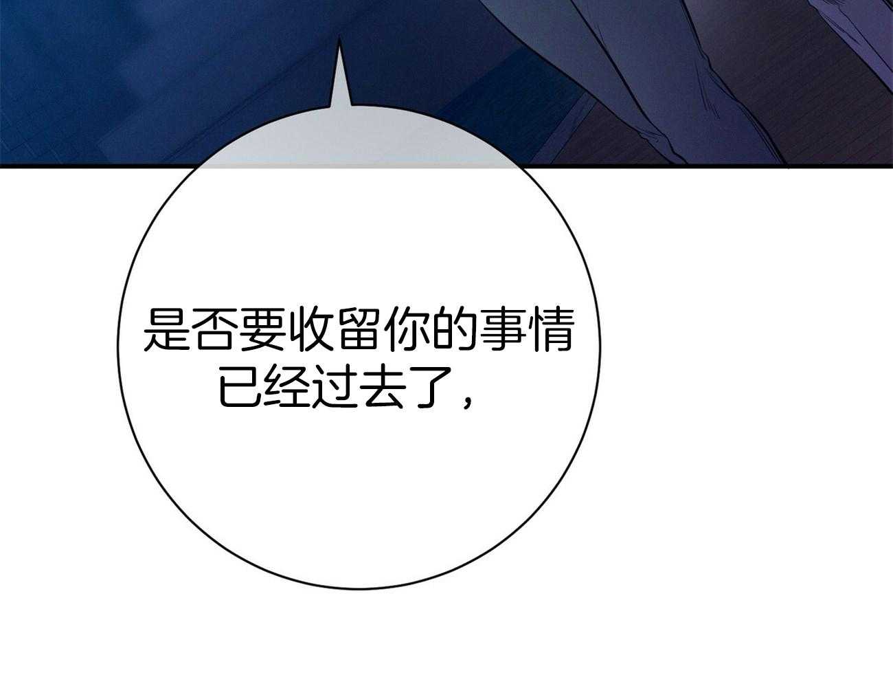 第59话_案件申诉26