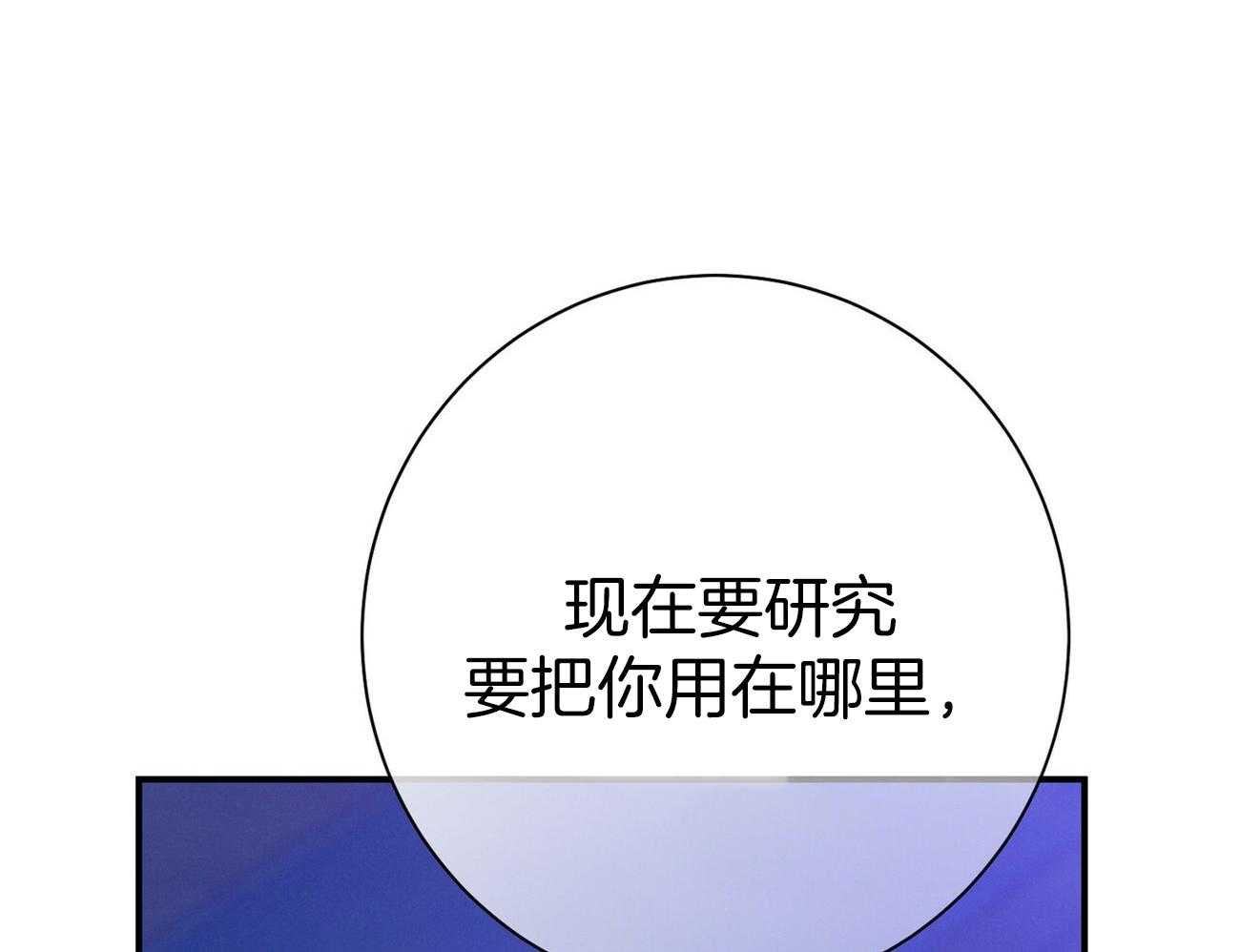 第59话_案件申诉27