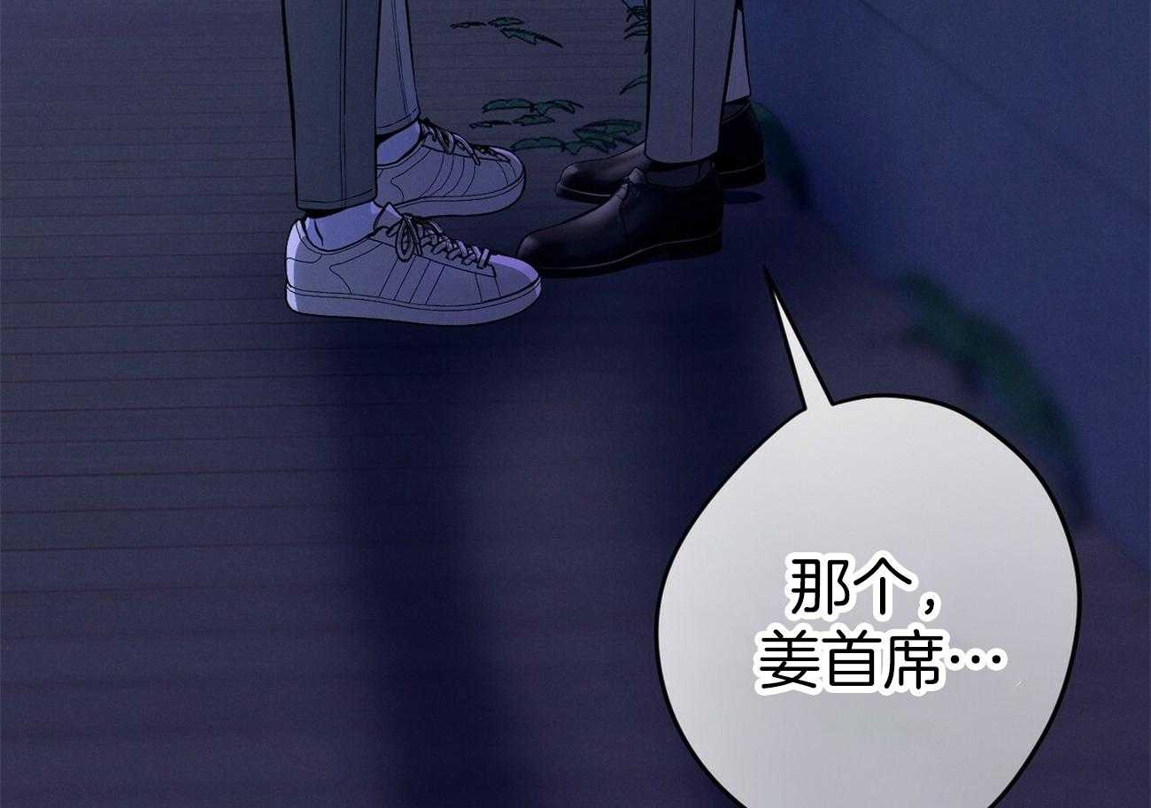 第59话_案件申诉3
