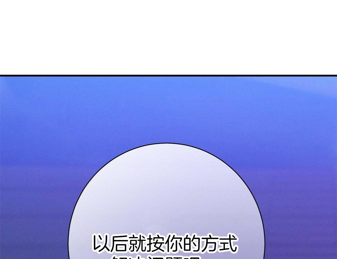第59话_案件申诉31