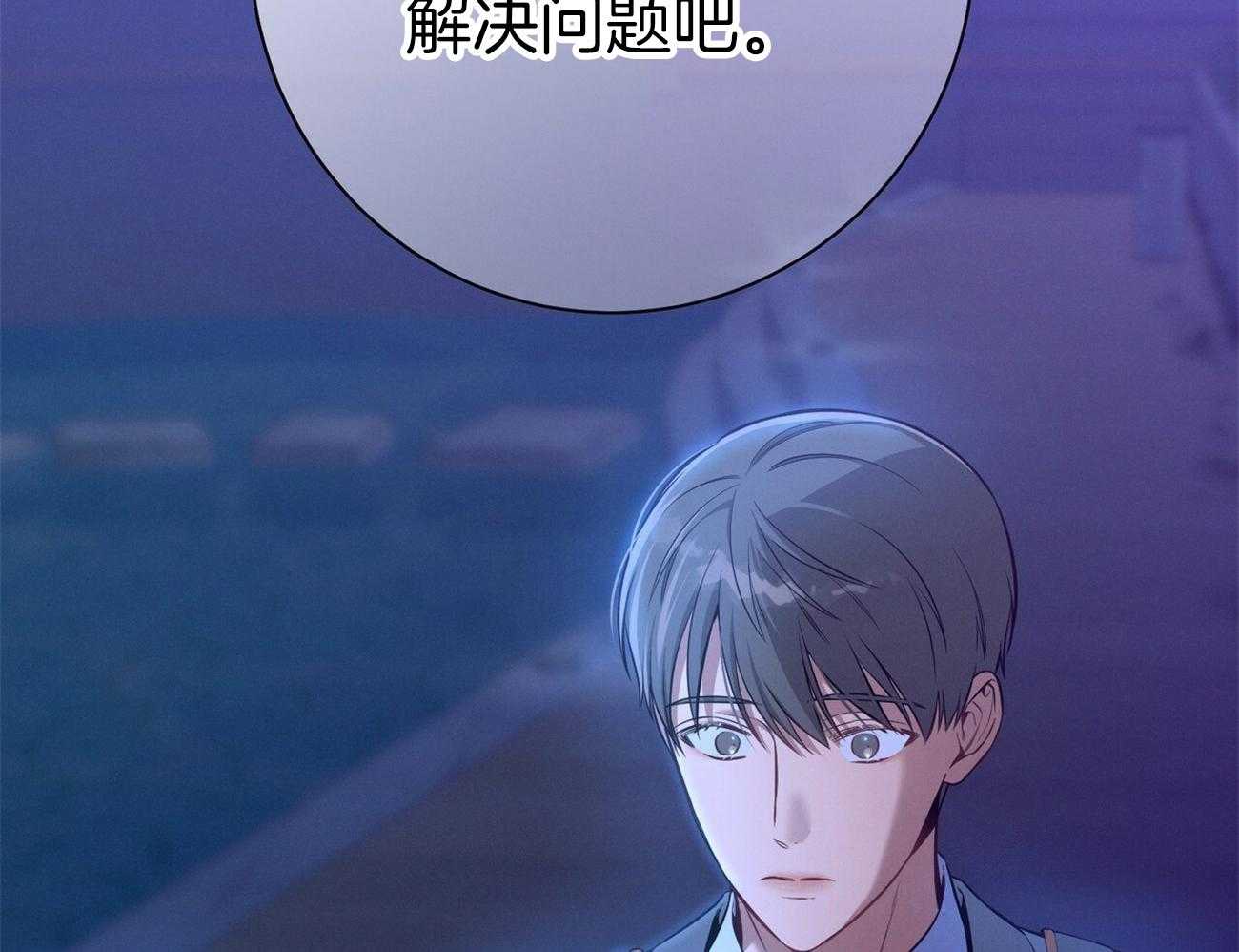 第59话_案件申诉32