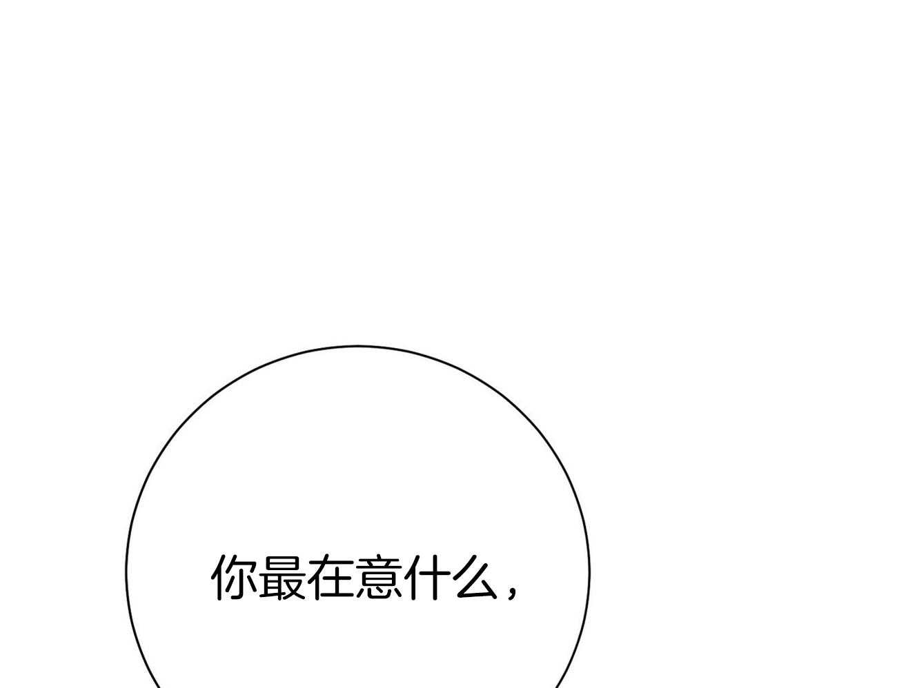 第59话_案件申诉35
