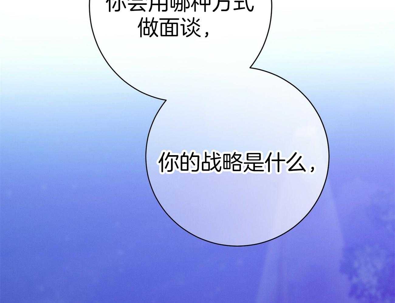 第59话_案件申诉38