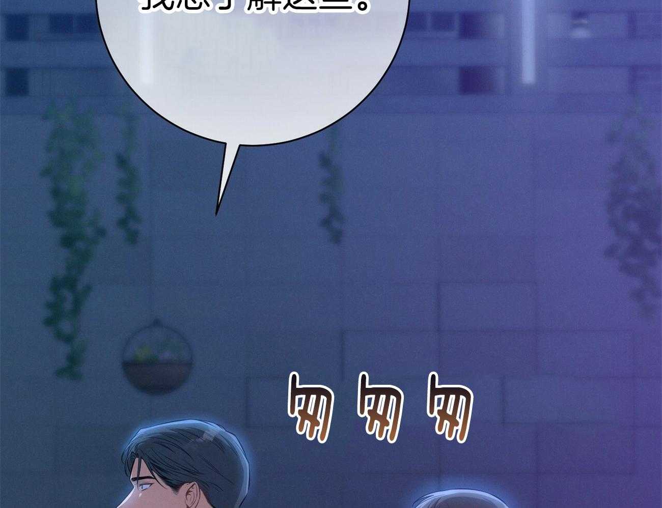 第59话_案件申诉40