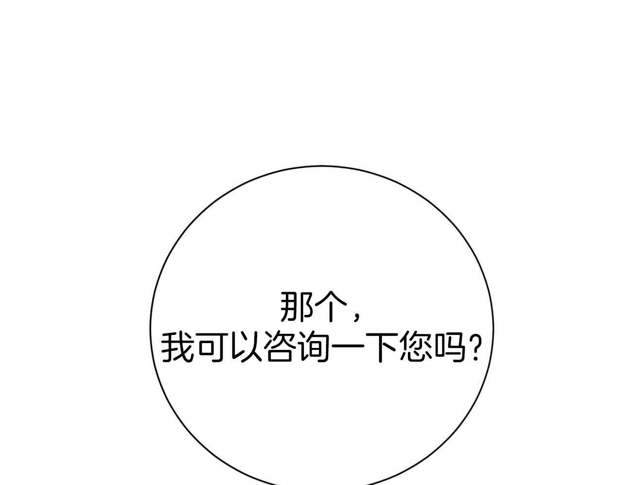 第59话_案件申诉43