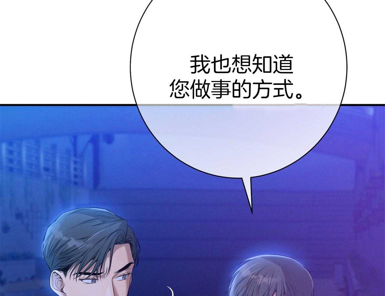 第59话_案件申诉46