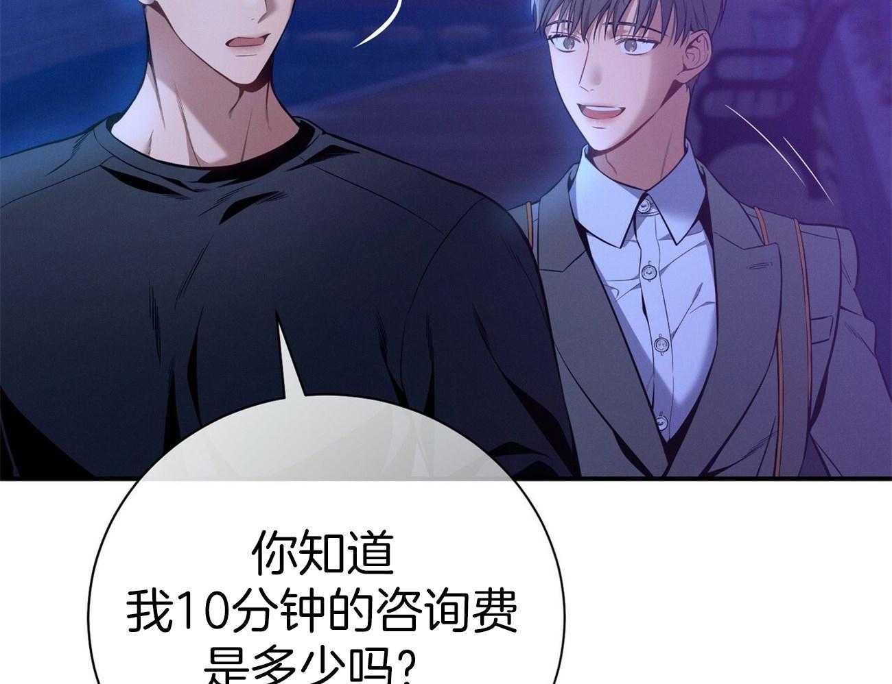 第59话_案件申诉47