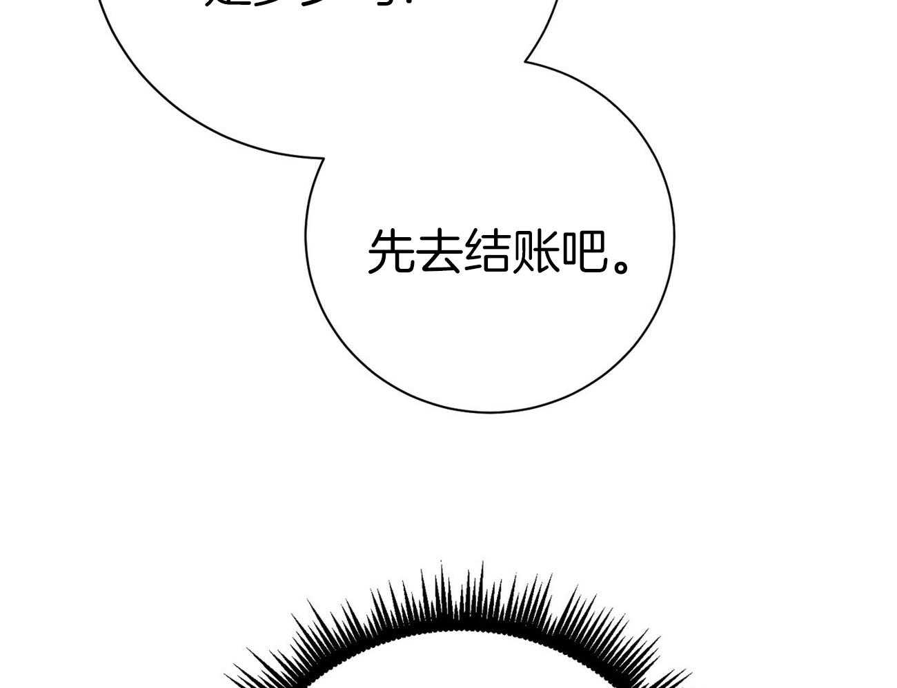 第59话_案件申诉48