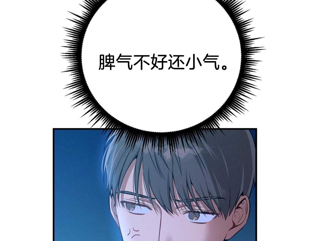 第59话_案件申诉49