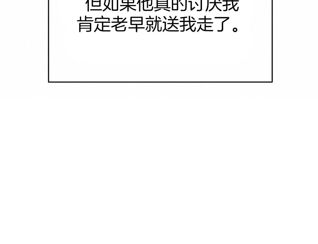 第59话_案件申诉54