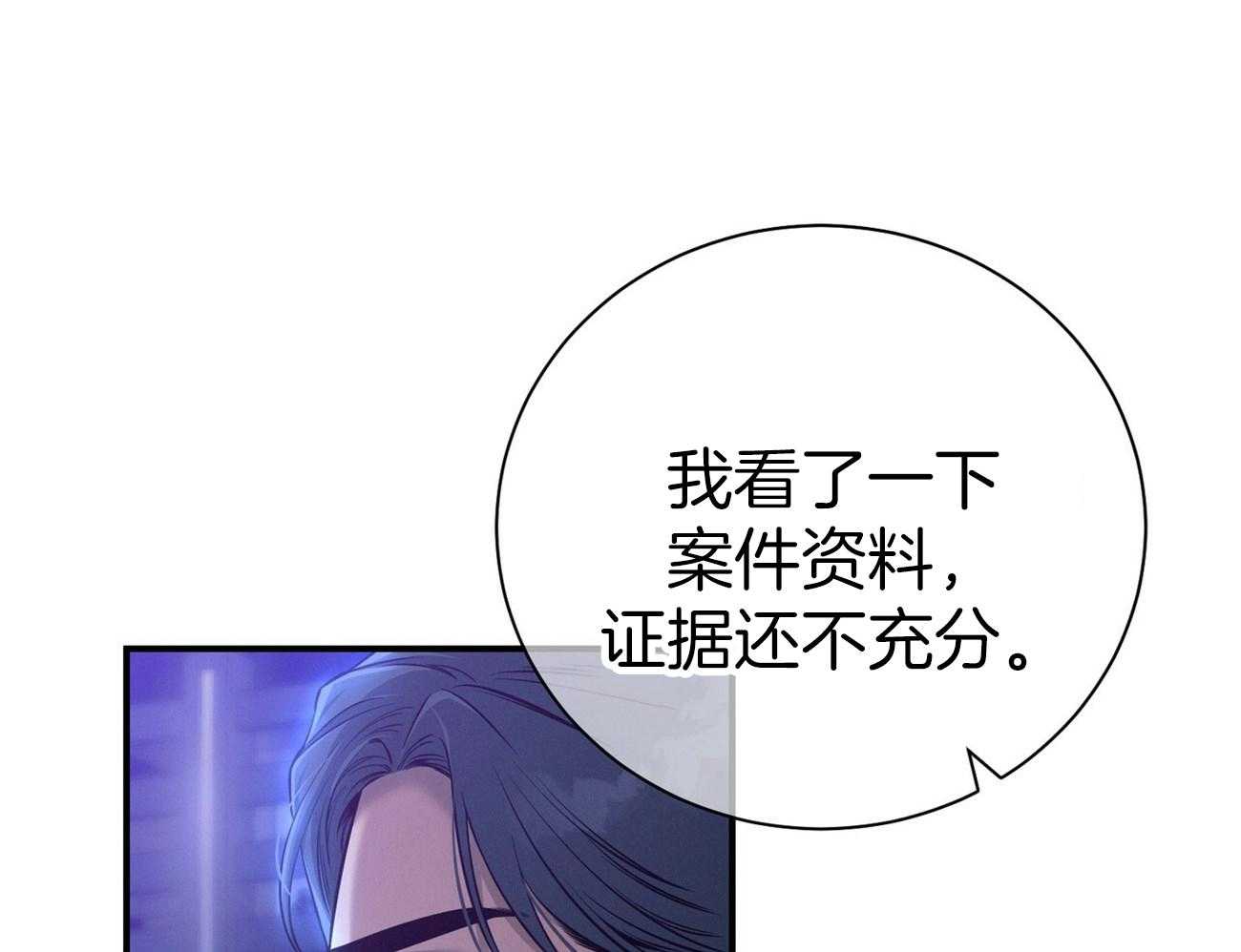 第59话_案件申诉55