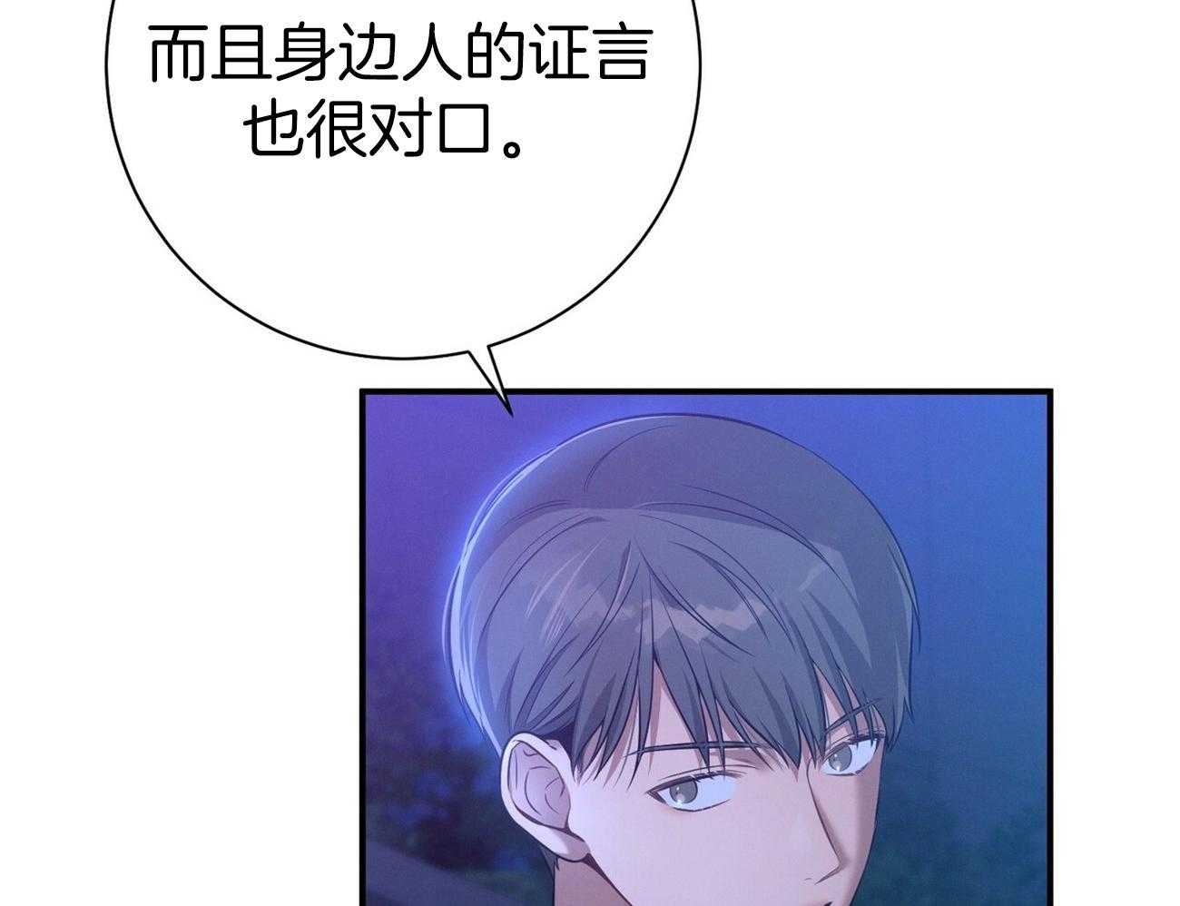 第59话_案件申诉58