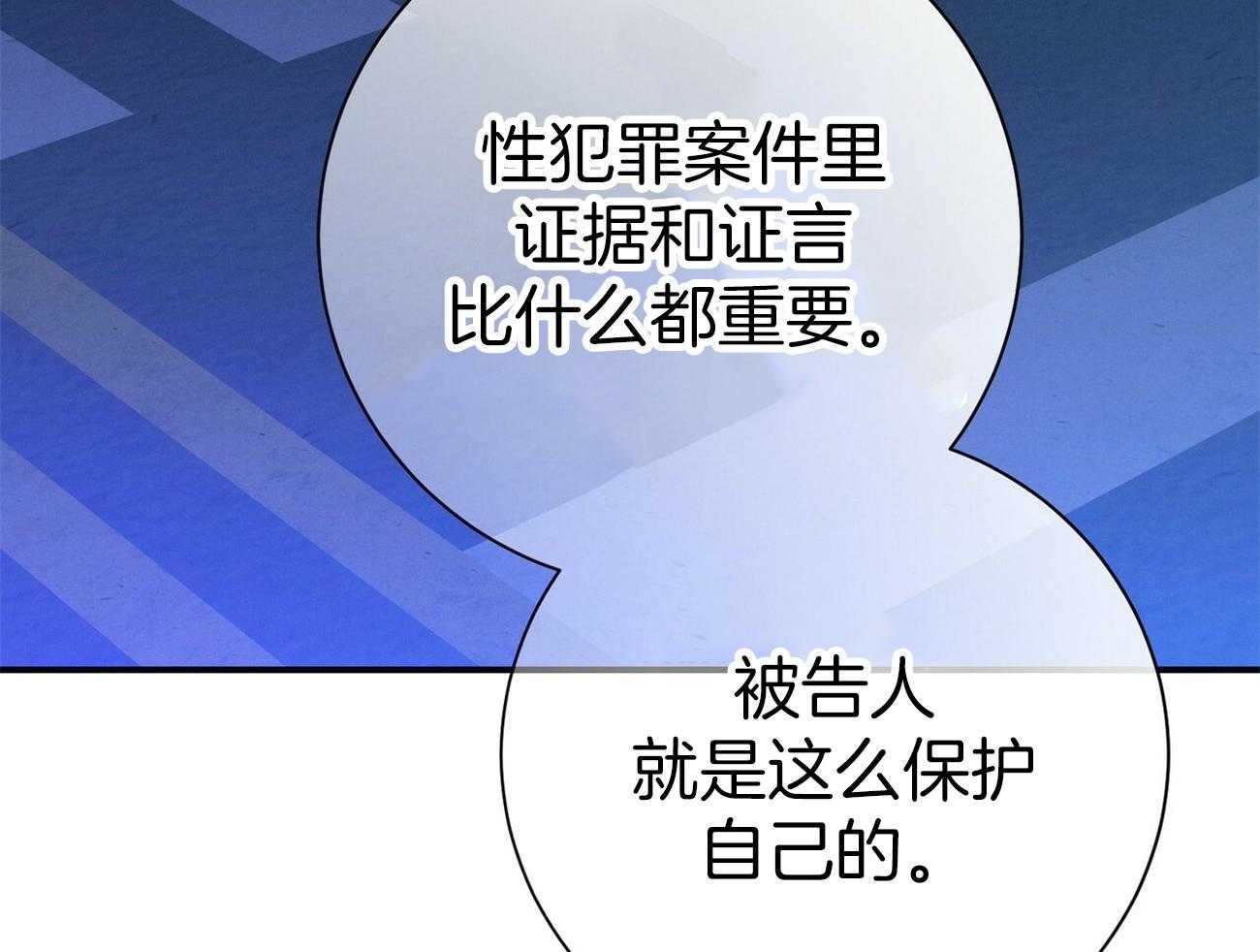 第59话_案件申诉61