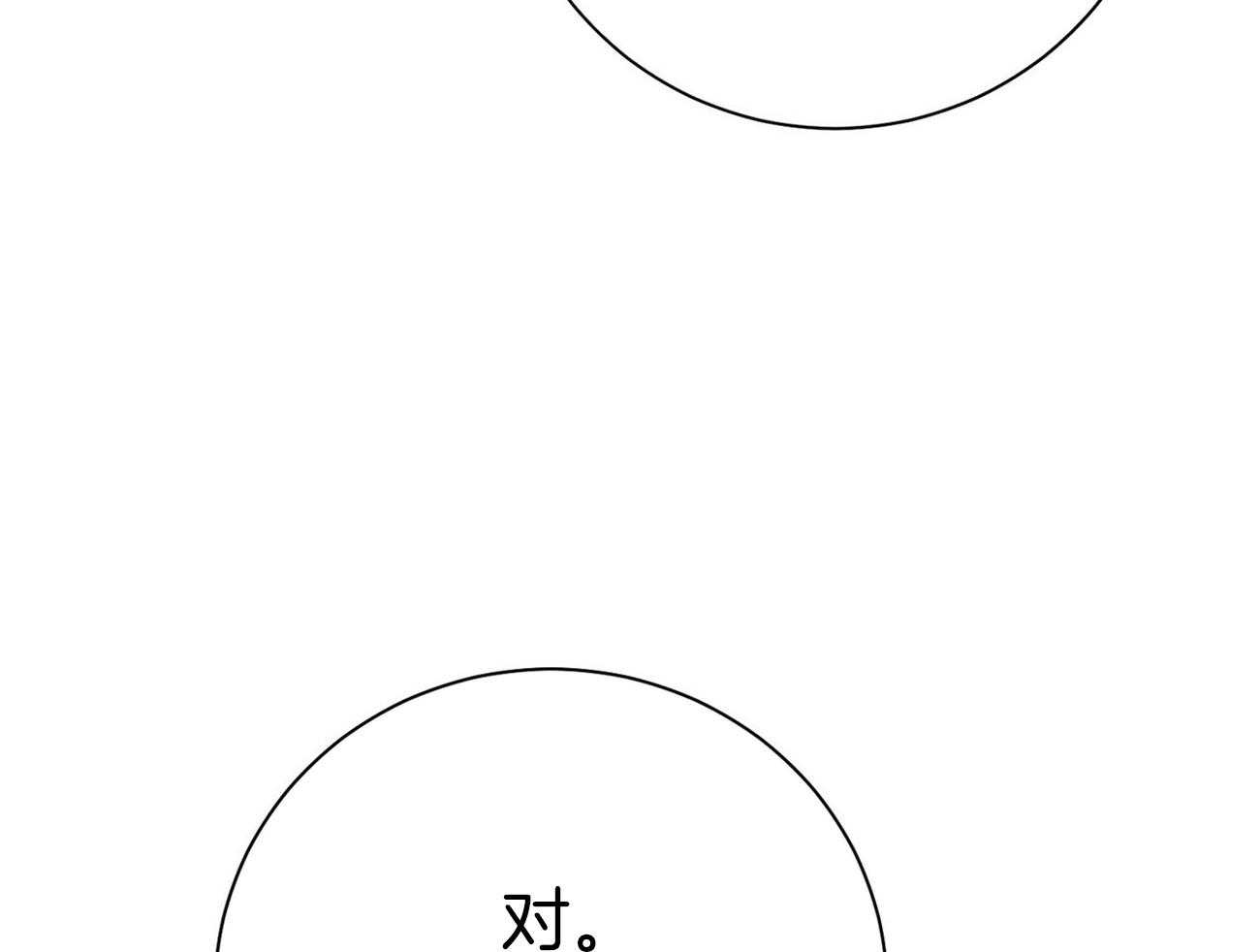 第59话_案件申诉62