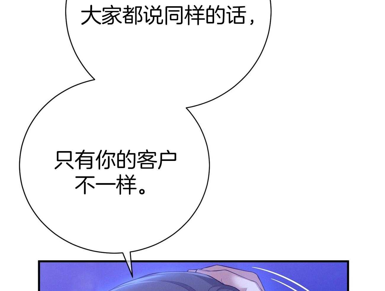 第59话_案件申诉63